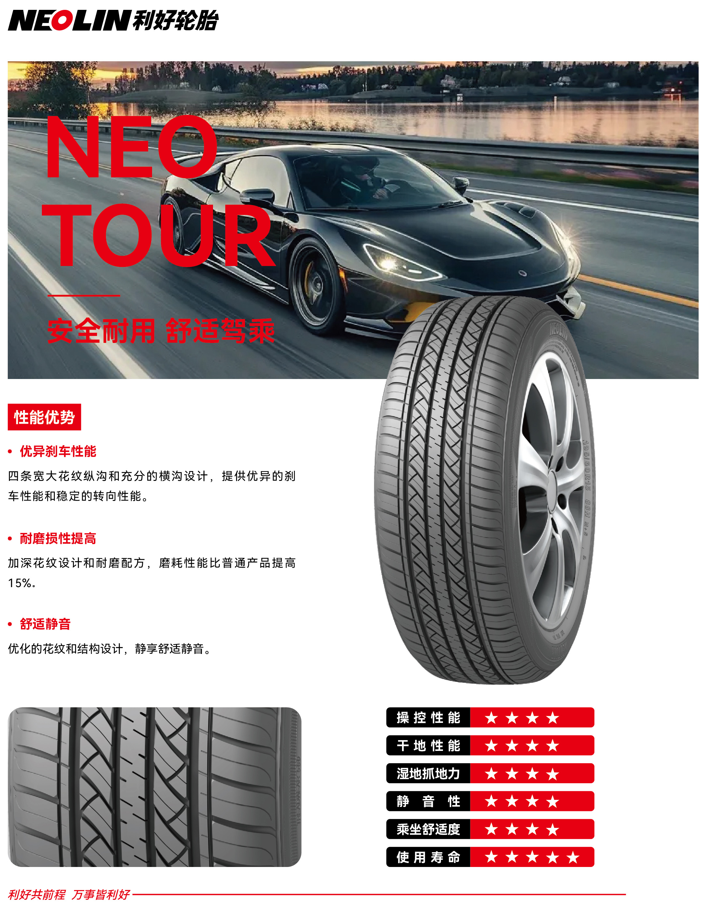 271769484735167193.jpg tour.jpg