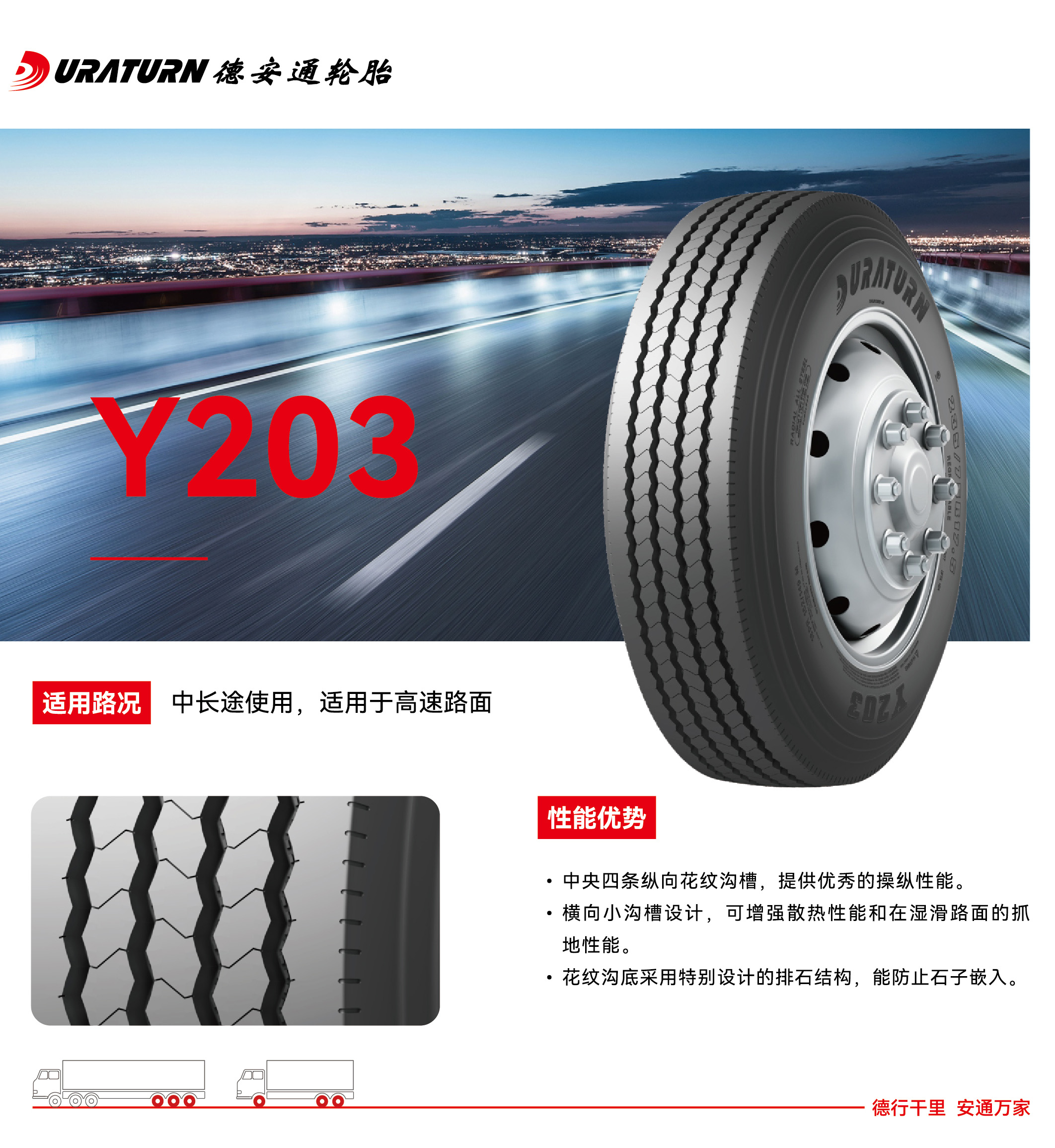 271769499279850602.jpg Y203QK.jpg