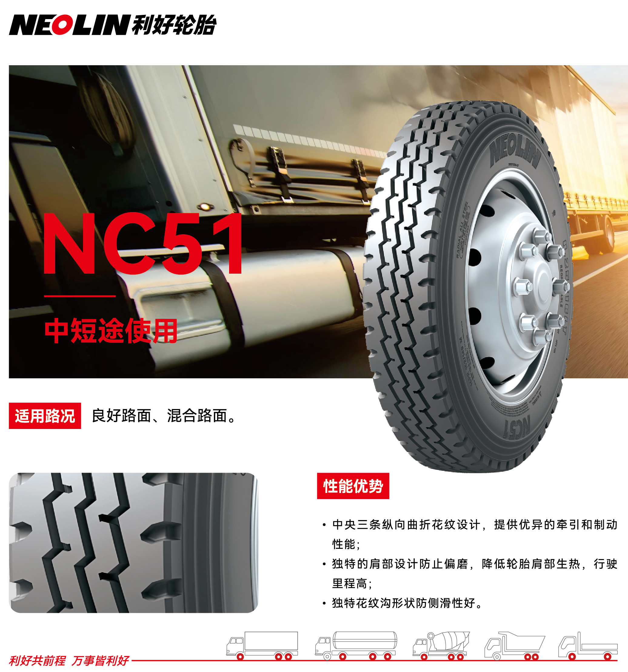 301769760807125026.jpg nc51.jpg