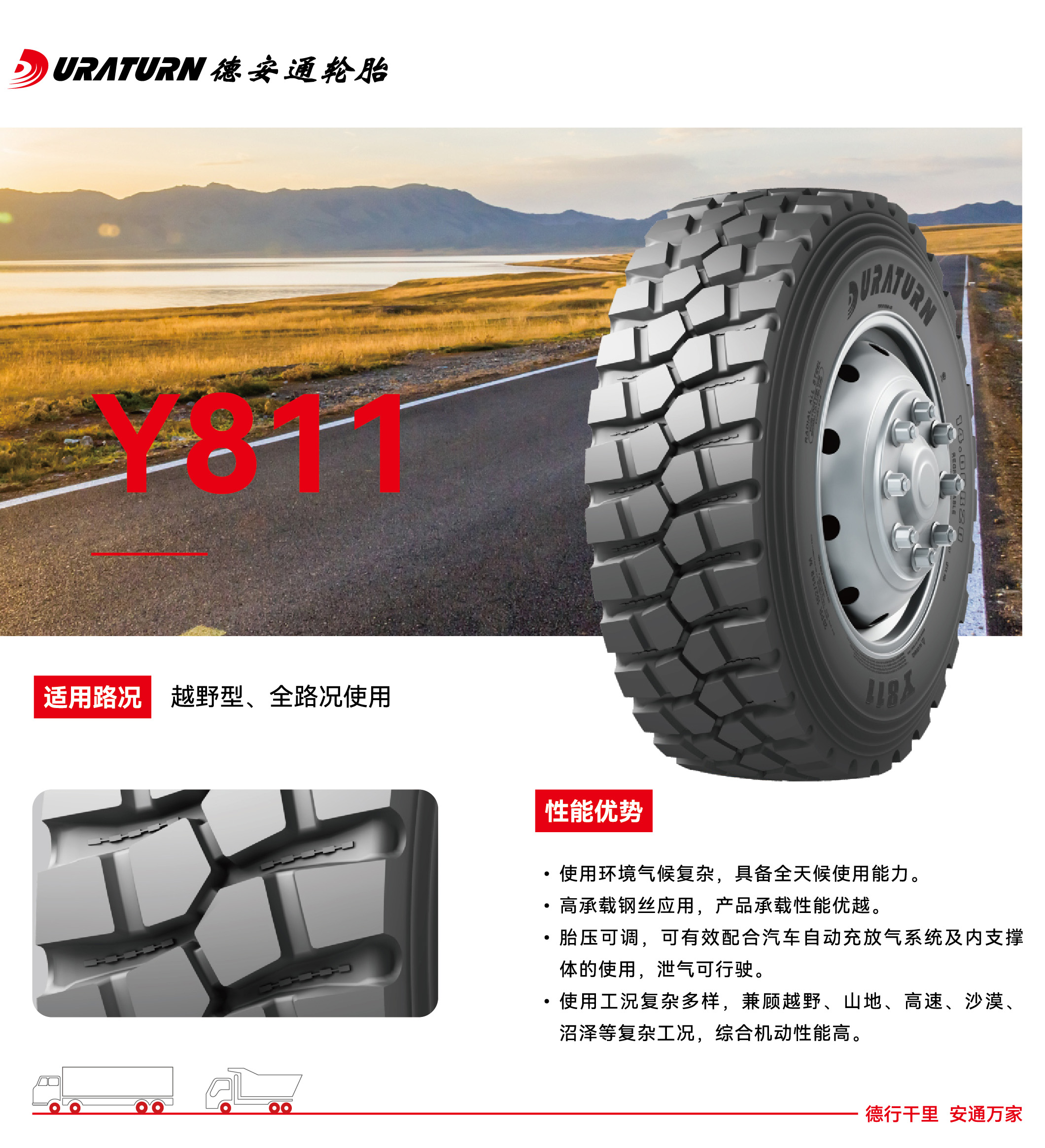 031770084764139631.jpg Y811.jpg