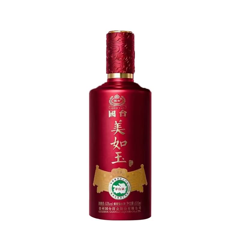 喷涂瓶-210