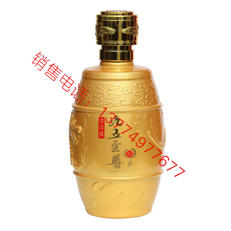 喷涂-0372
